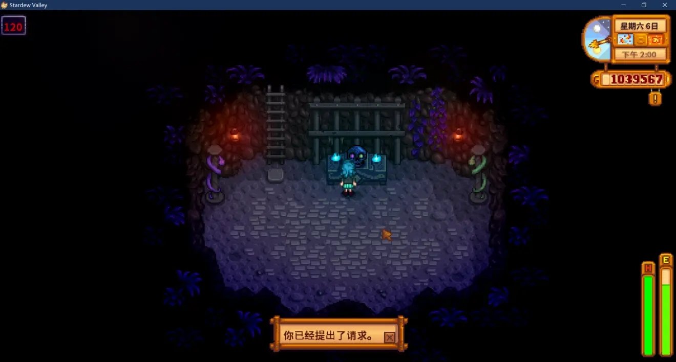 深岩银河 终极版 截图14