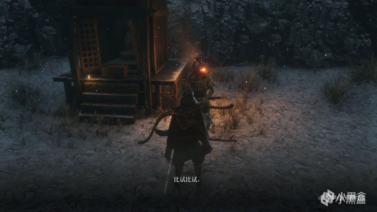 黑暗之魂3 完整版 截图16