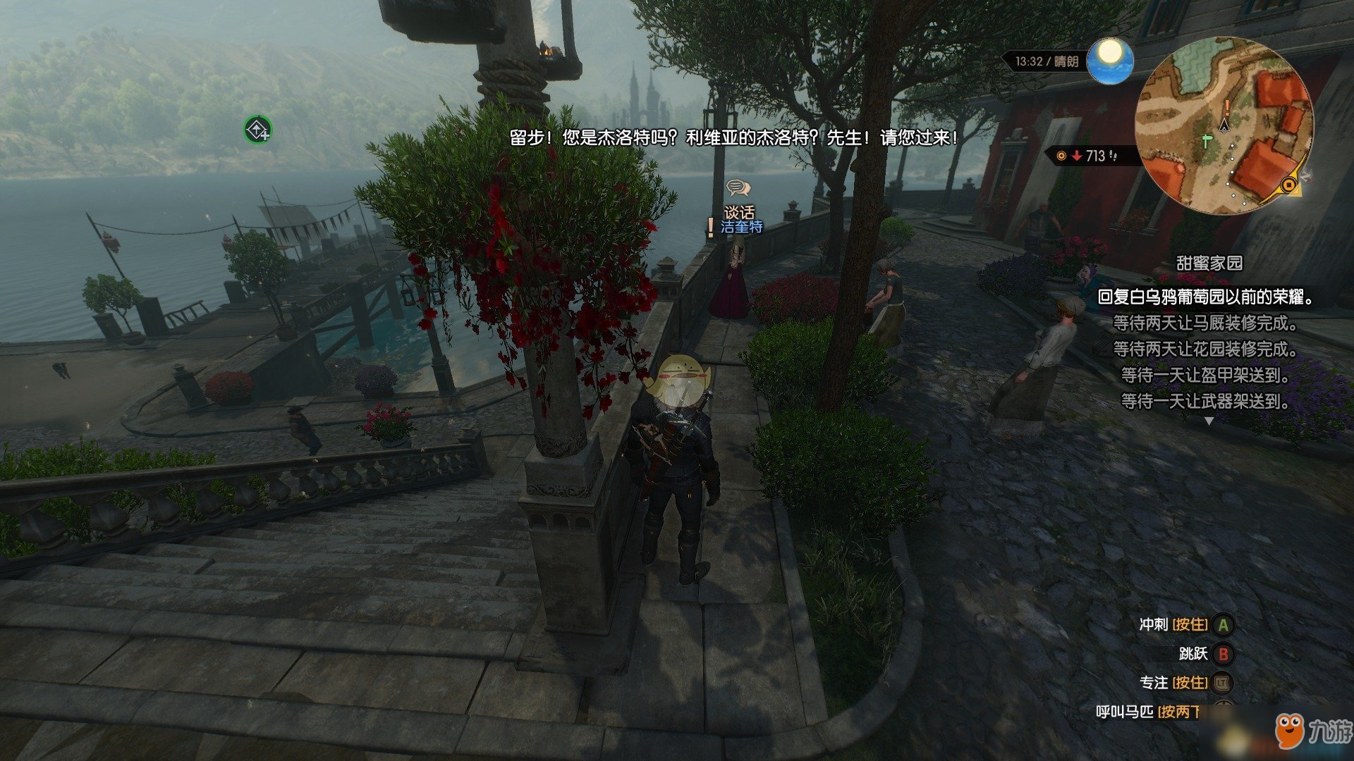 空洞骑士 年度版 截图15