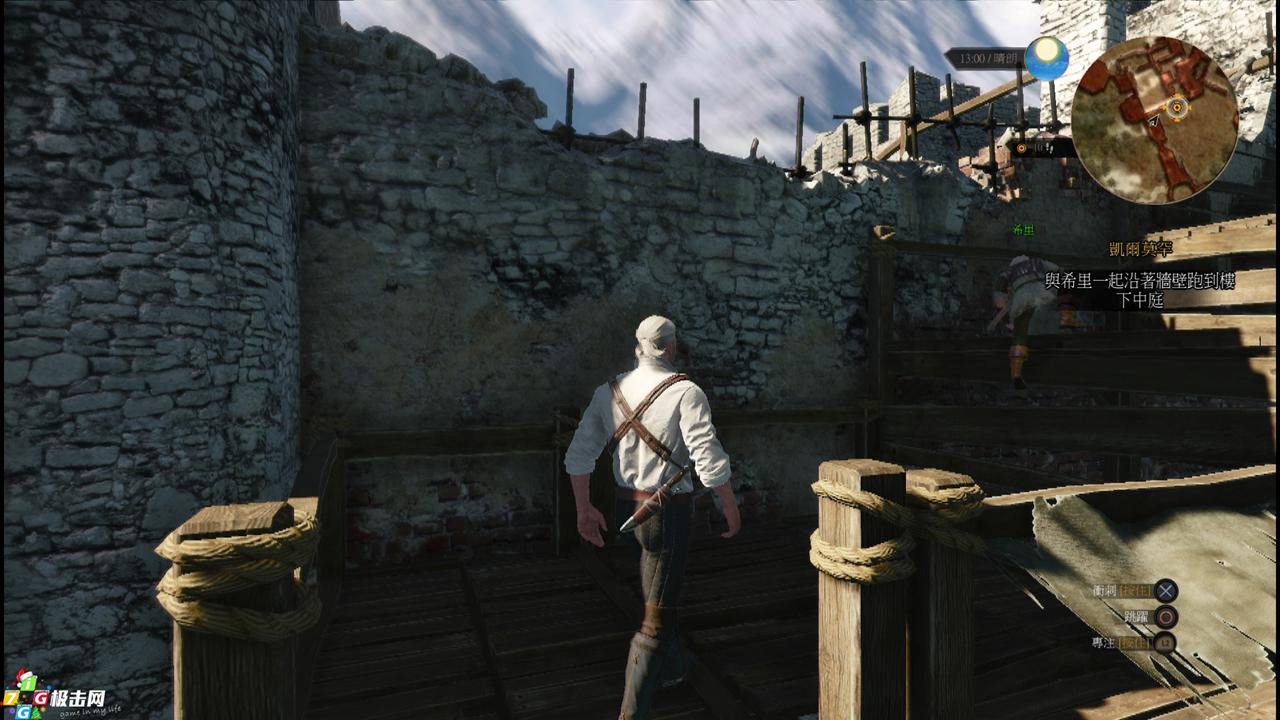 双人成行 重制版 截图5