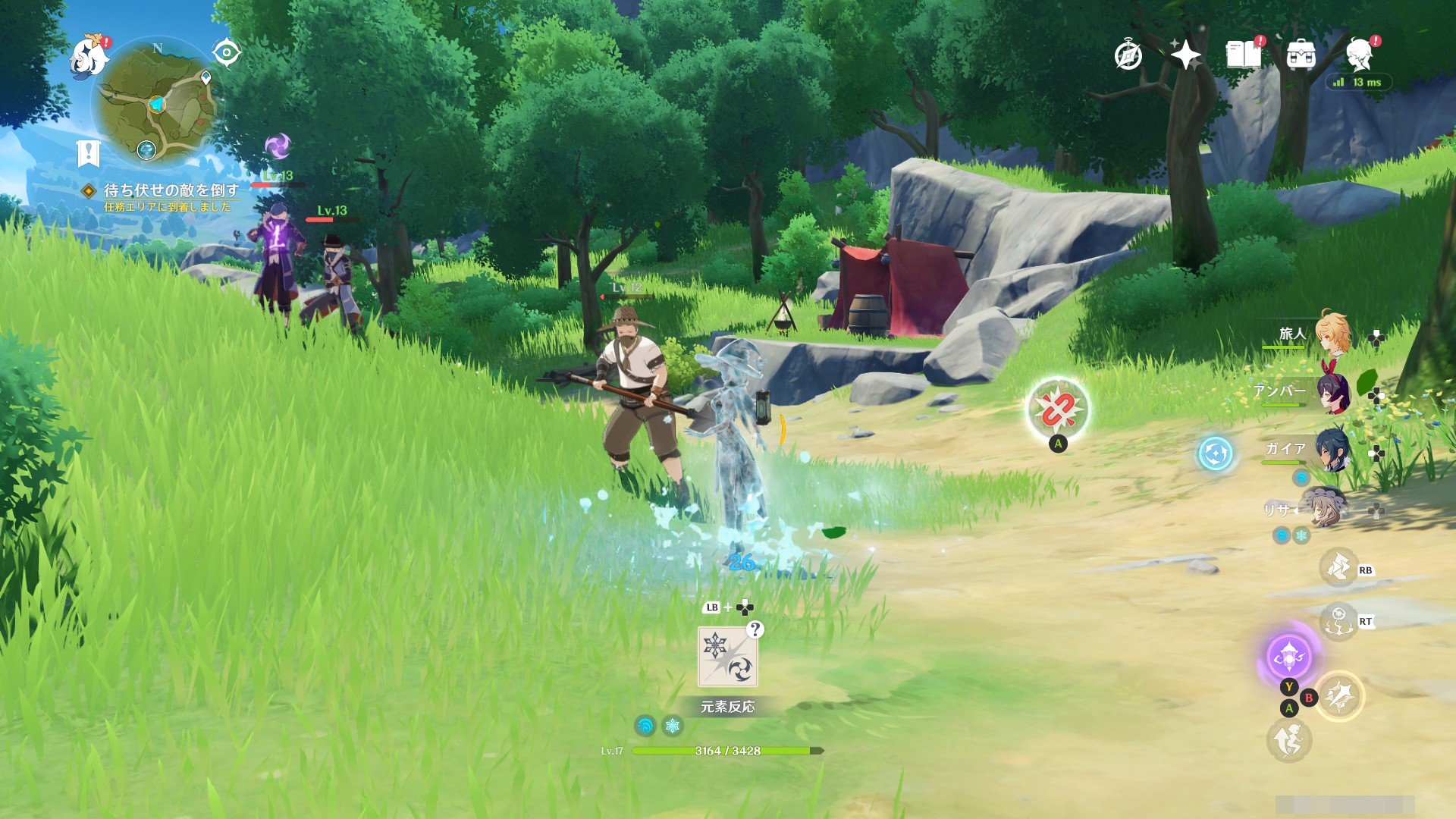 骑马与砍杀2 重制版 截图3