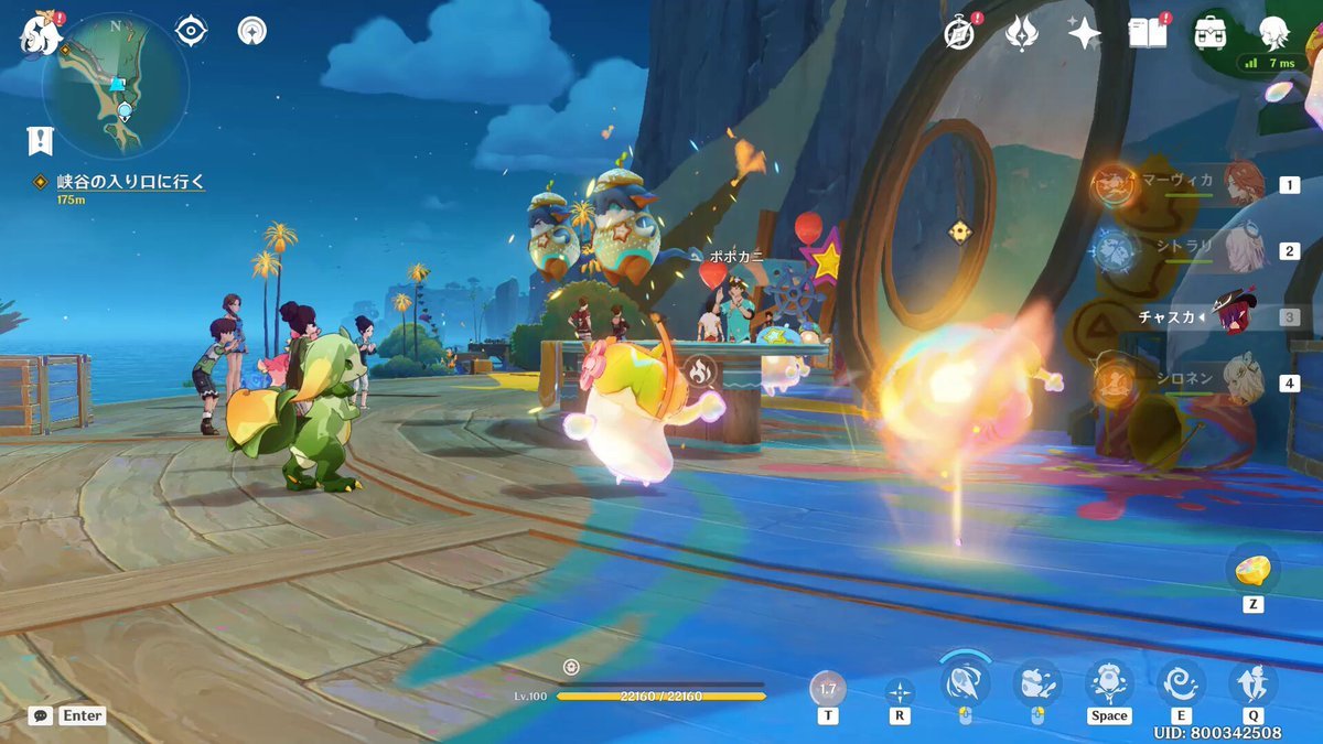 骑马与砍杀2 重制版 截图10