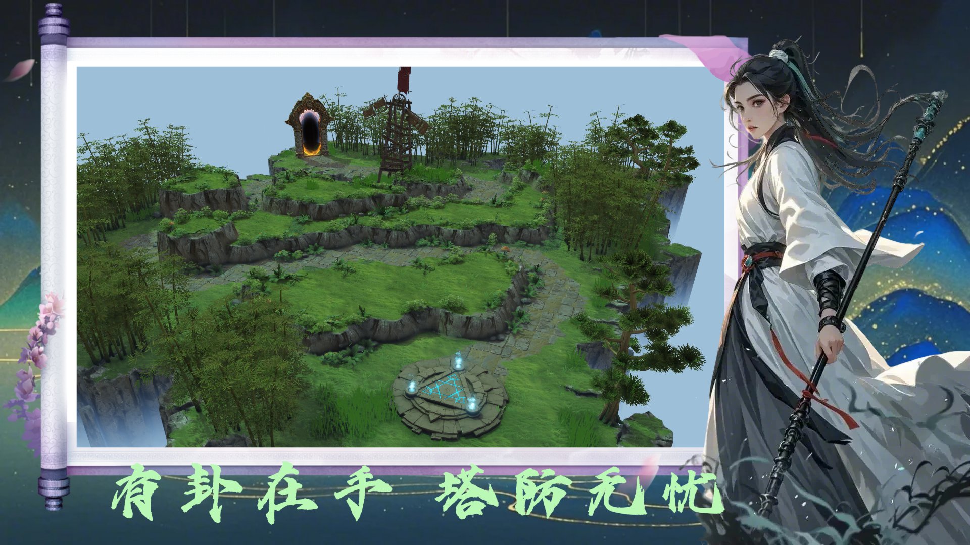 茶杯头 豪华版 截图20