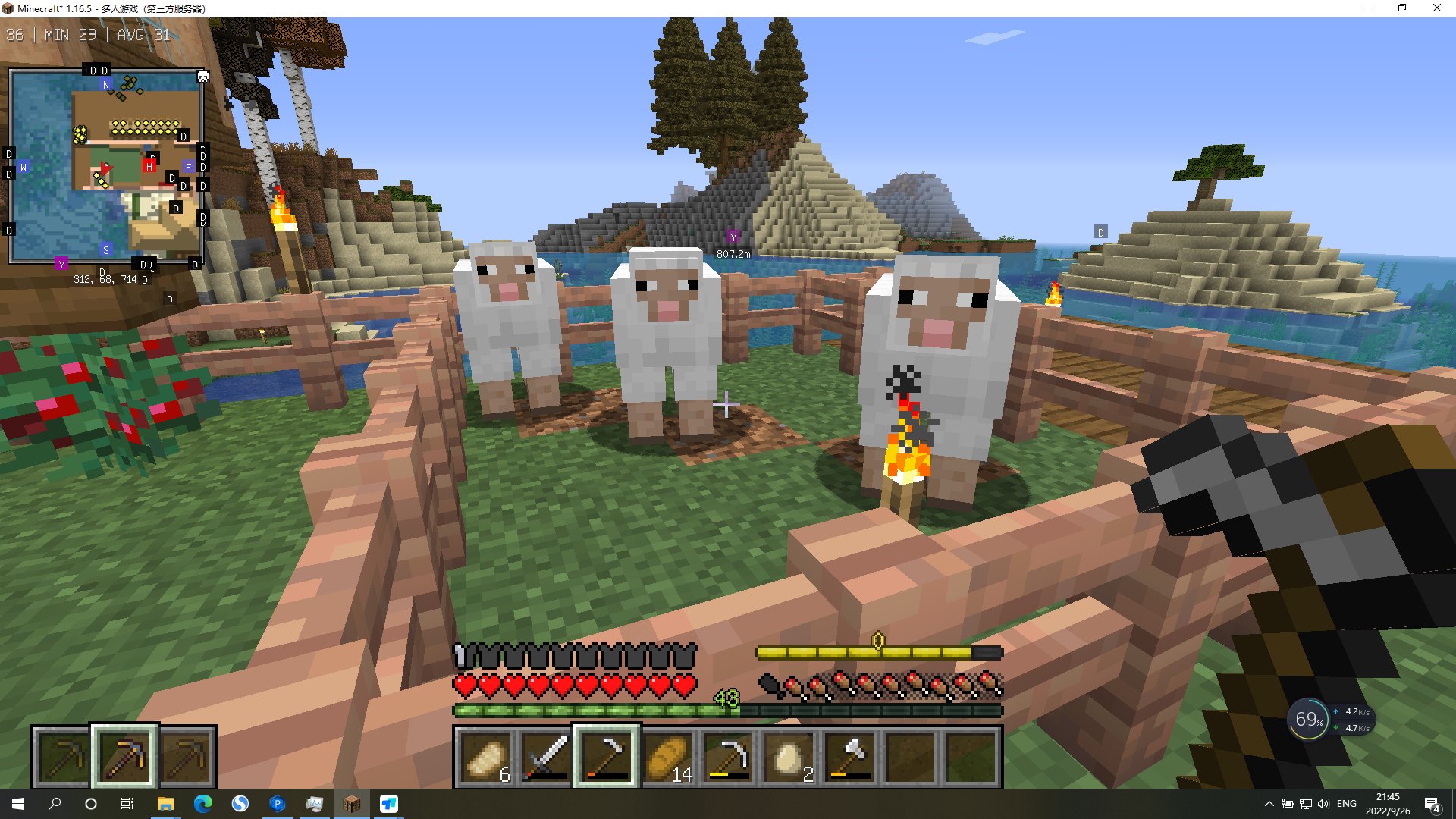 我的世界 重制版 截图2