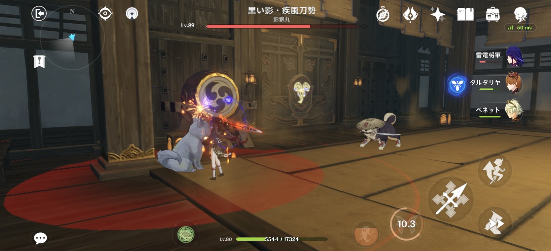 对马岛之魂 完整版 截图15