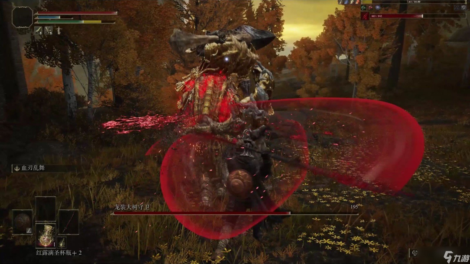 茶杯头 豪华版 截图22