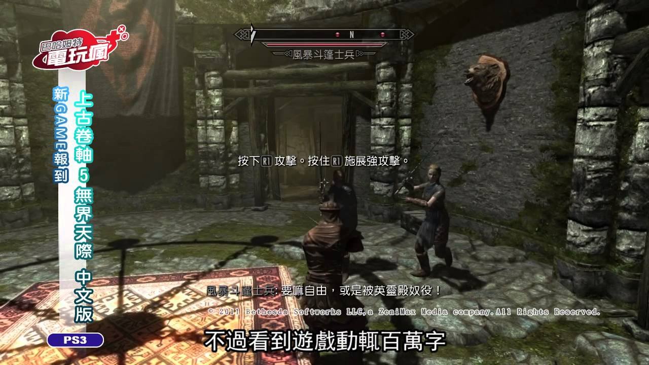 底特律：成为人类 年度版 截图2