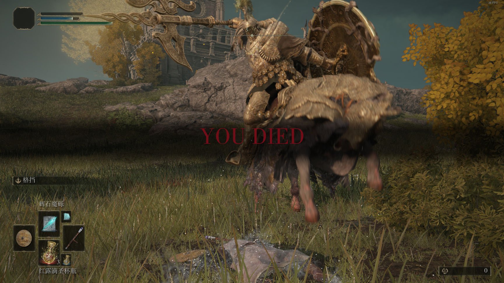 黑暗之魂3 终极版 截图9