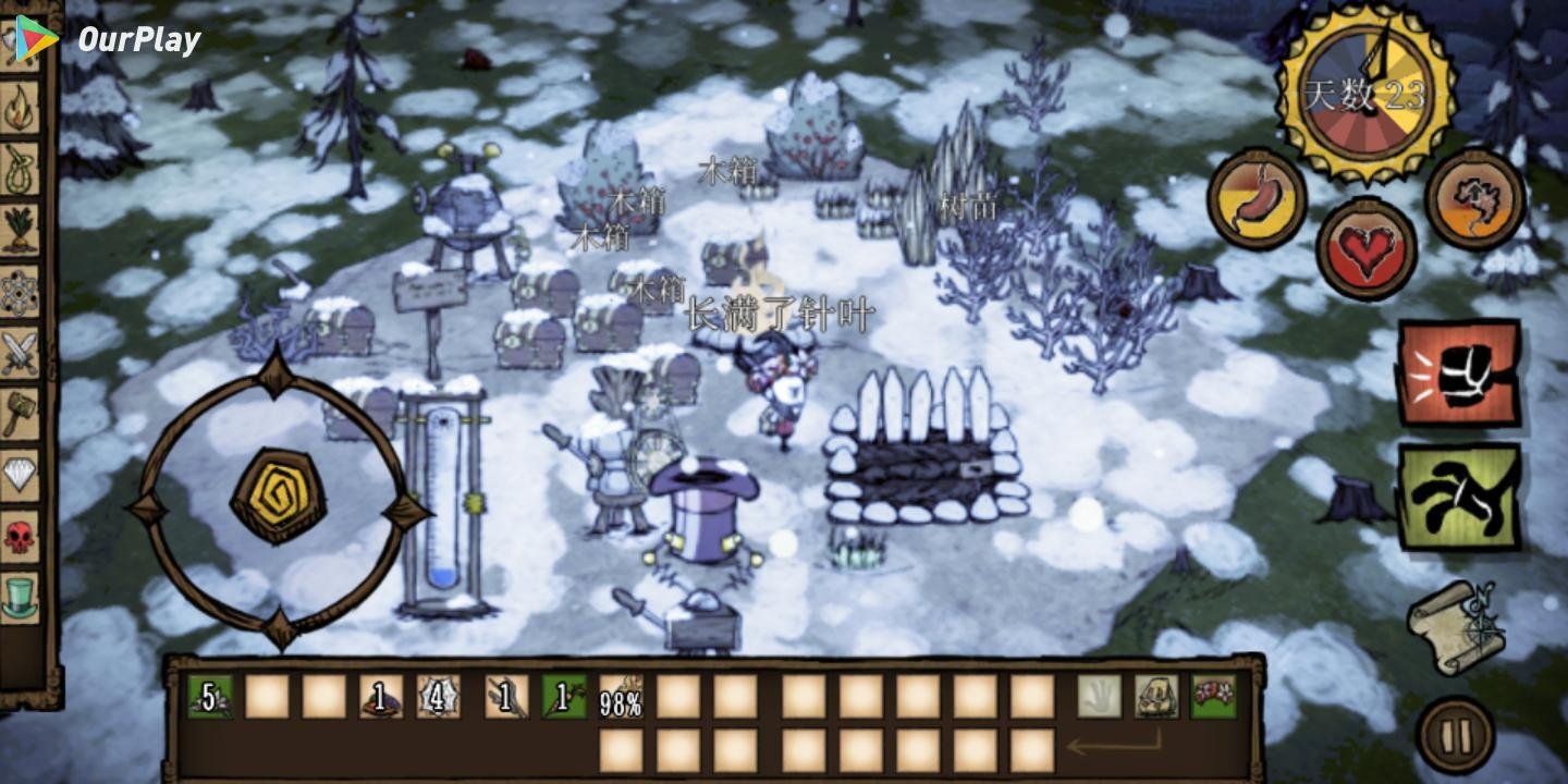 CS2 完整版 截图15