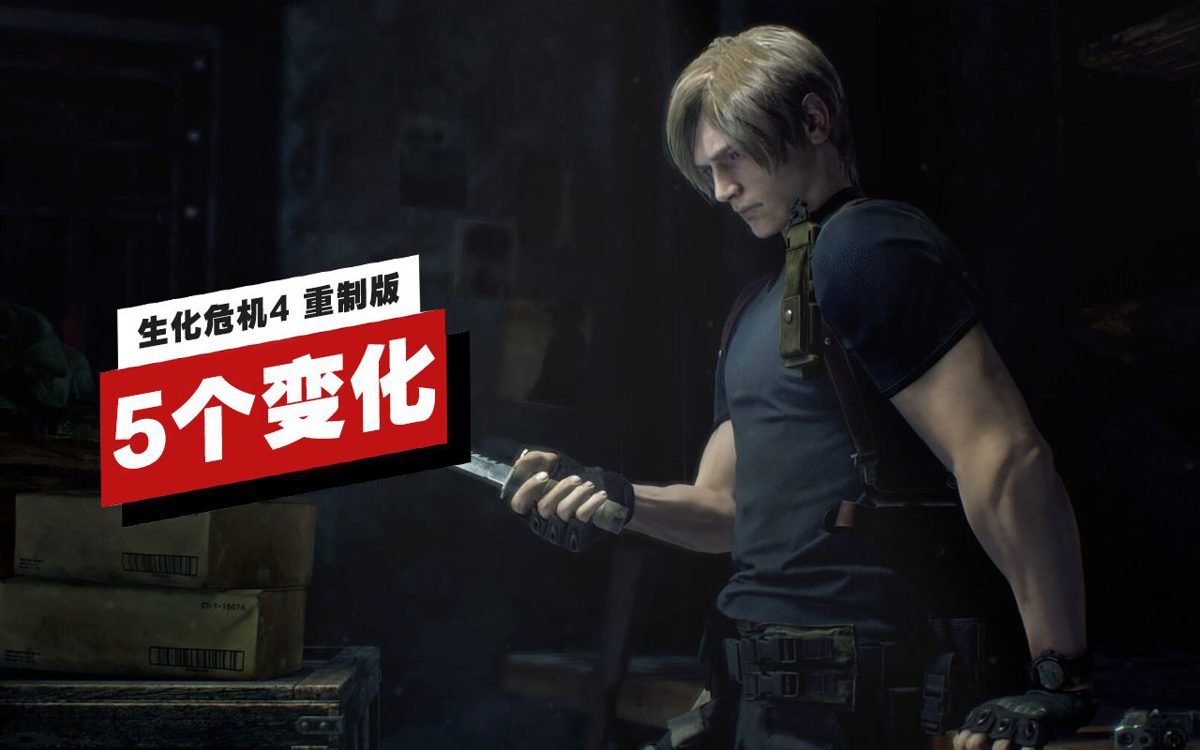 艾尔登法环 截图2