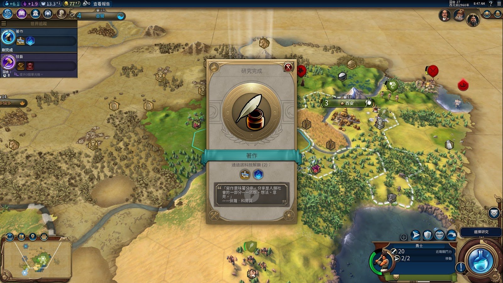 双人成行 重制版 截图11