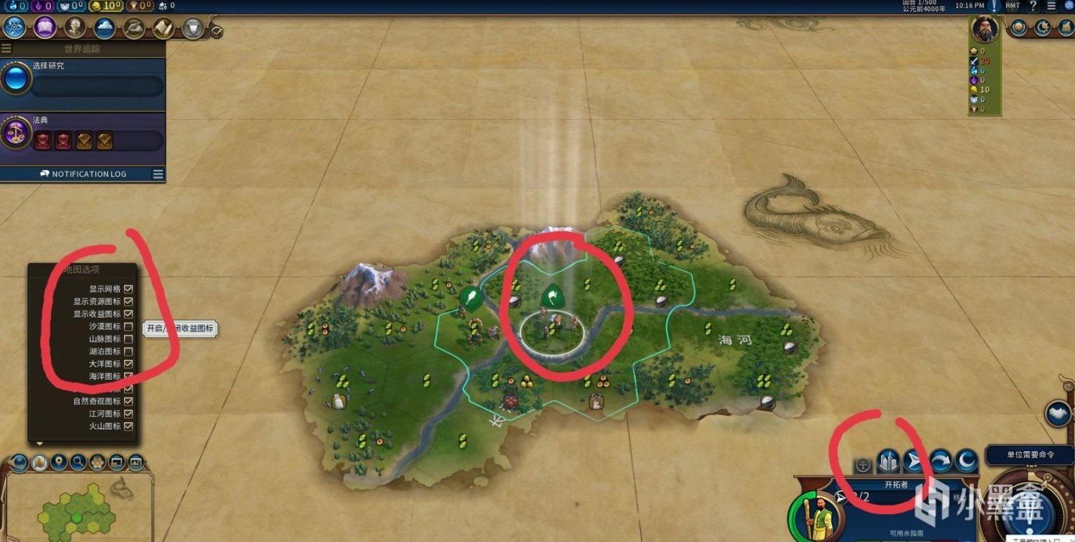 双人成行 重制版 截图20