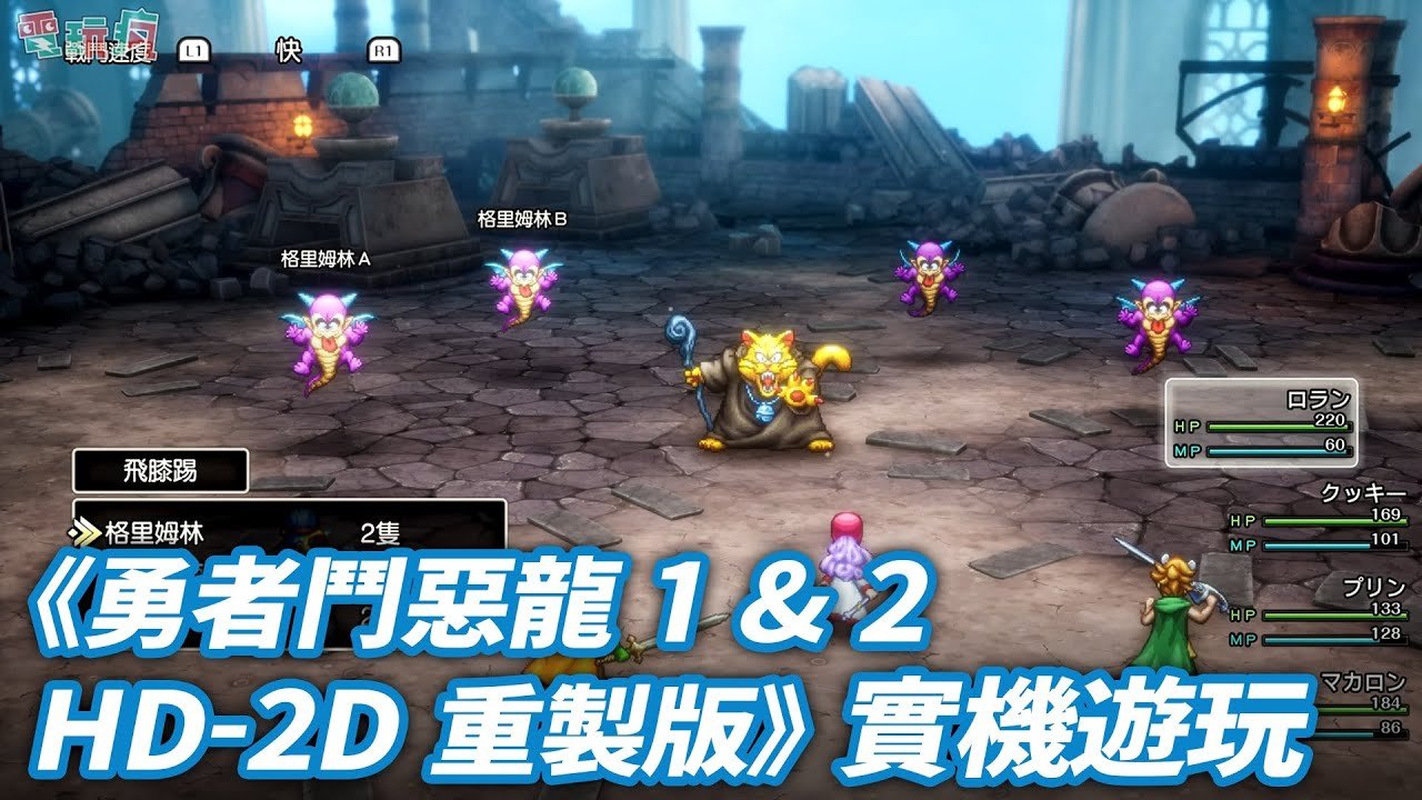 黑暗之魂3 完整版 截图16