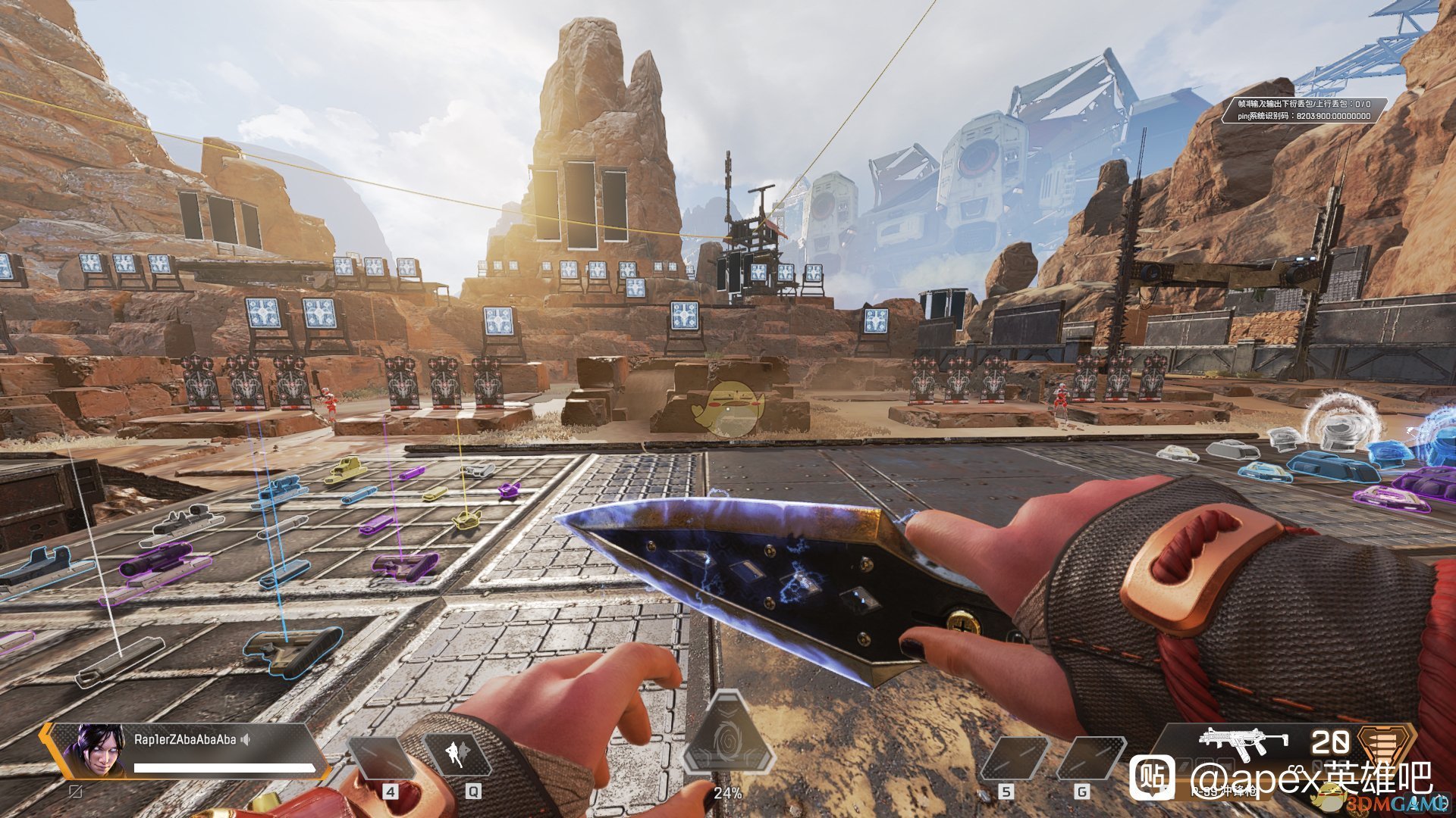 塞尔达传说：旷野之息 豪华版 截图7