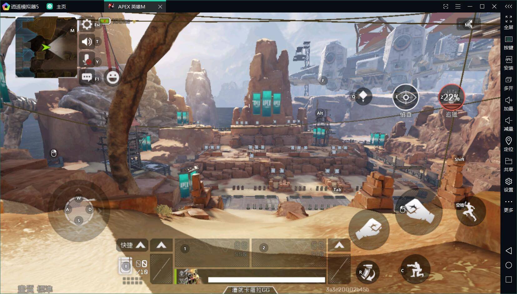 塞尔达传说：旷野之息 豪华版 截图12