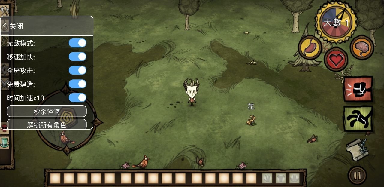 深岩银河 终极版 截图15