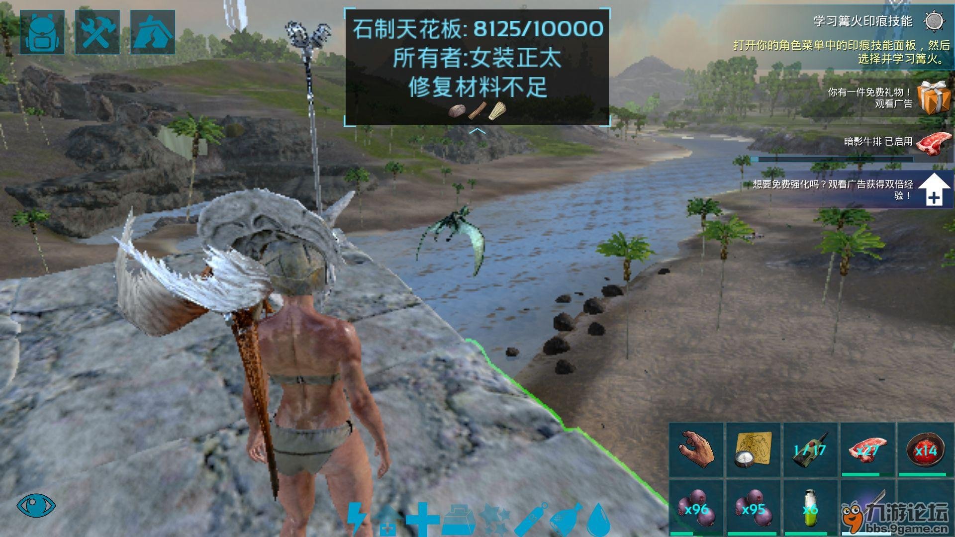 死亡搁浅 截图18