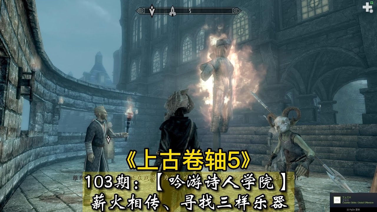 黑暗之魂3 豪华版 截图24