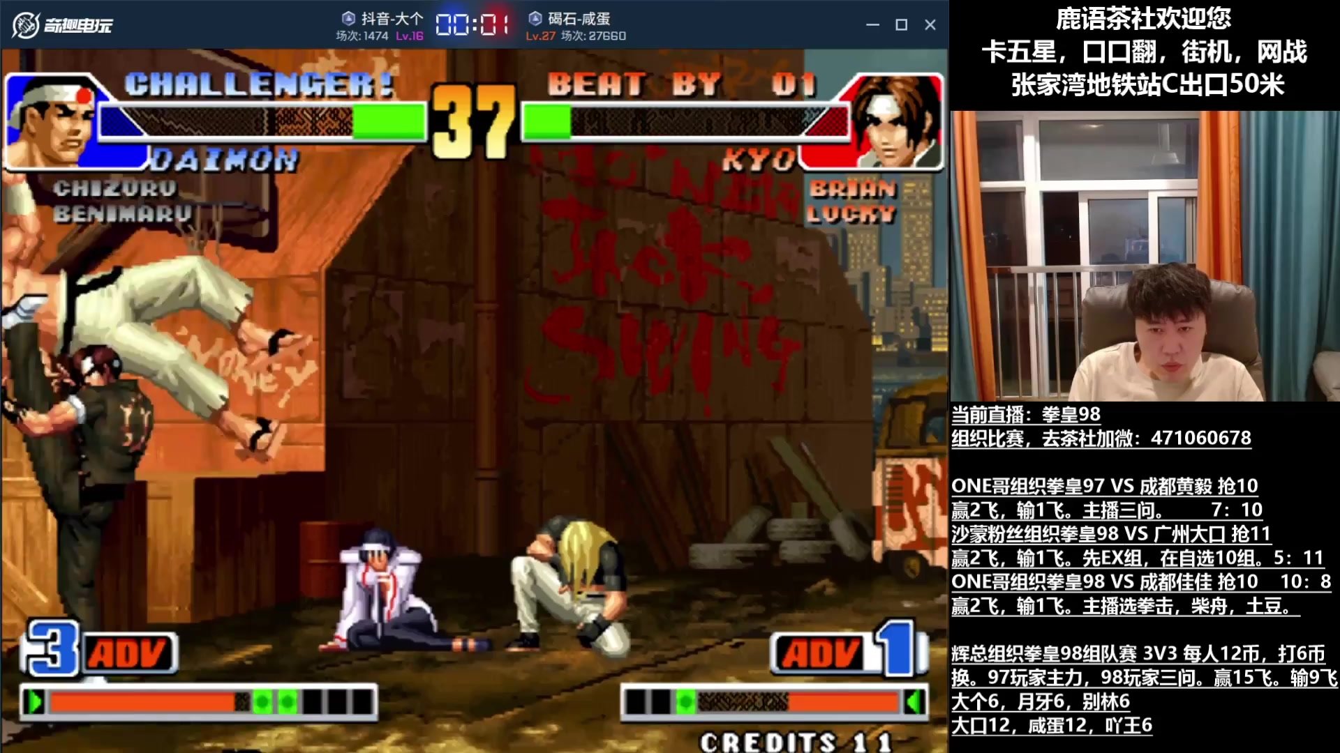 死亡搁浅 截图15