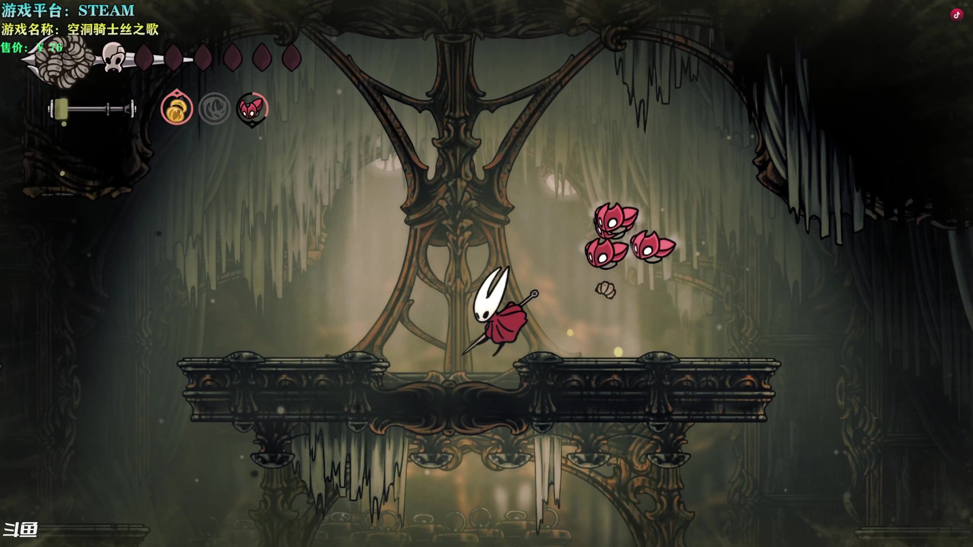 糖豆人：终极淘汰赛 重制版 截图21