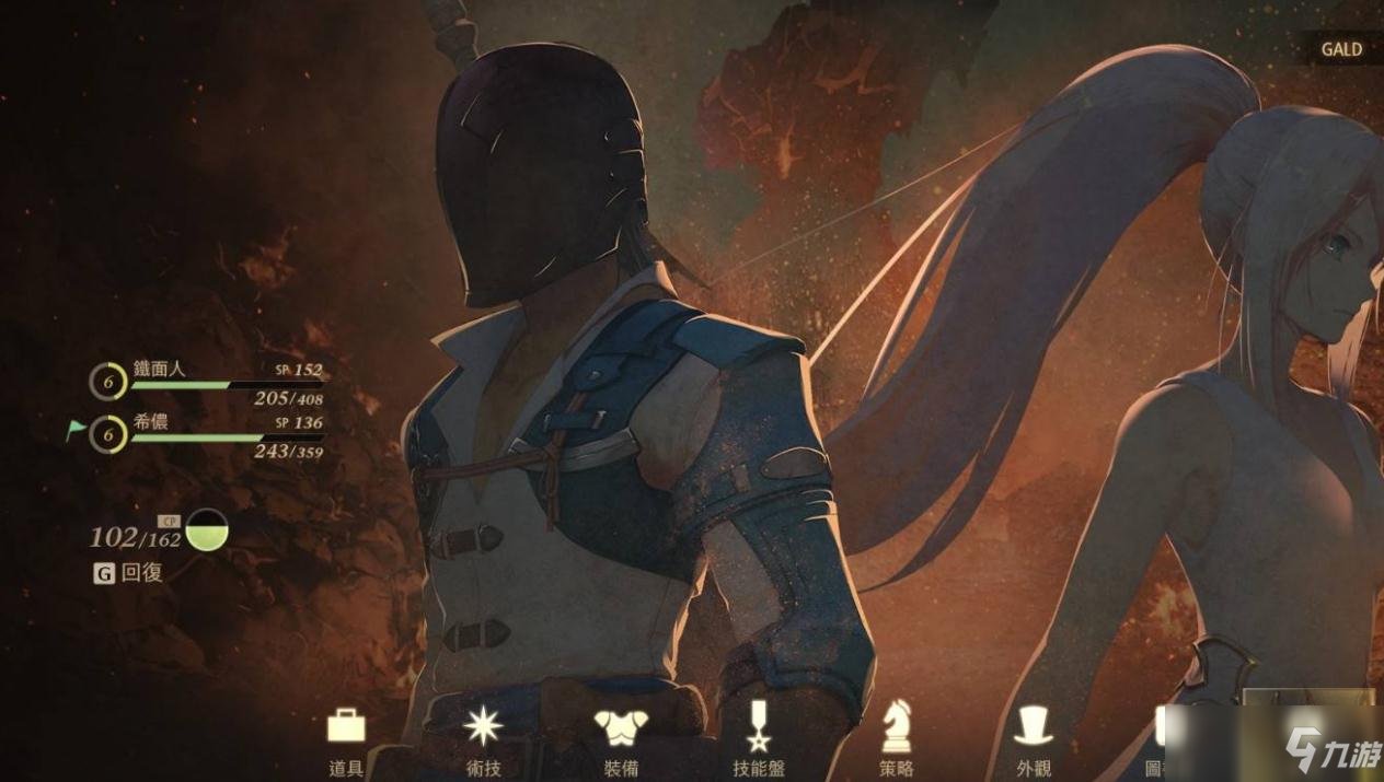 我的世界 重制版 截图9