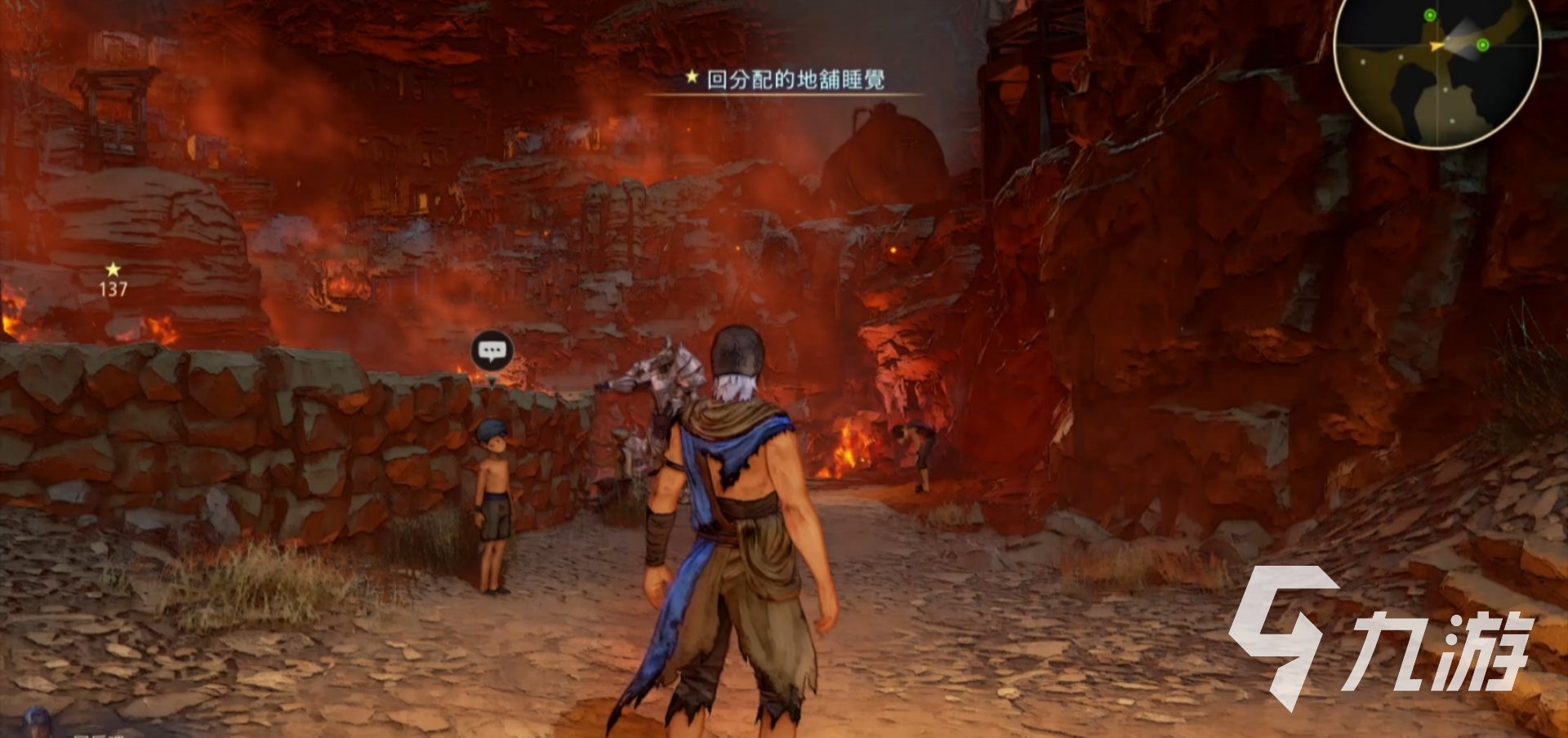 我的世界 重制版 截图12