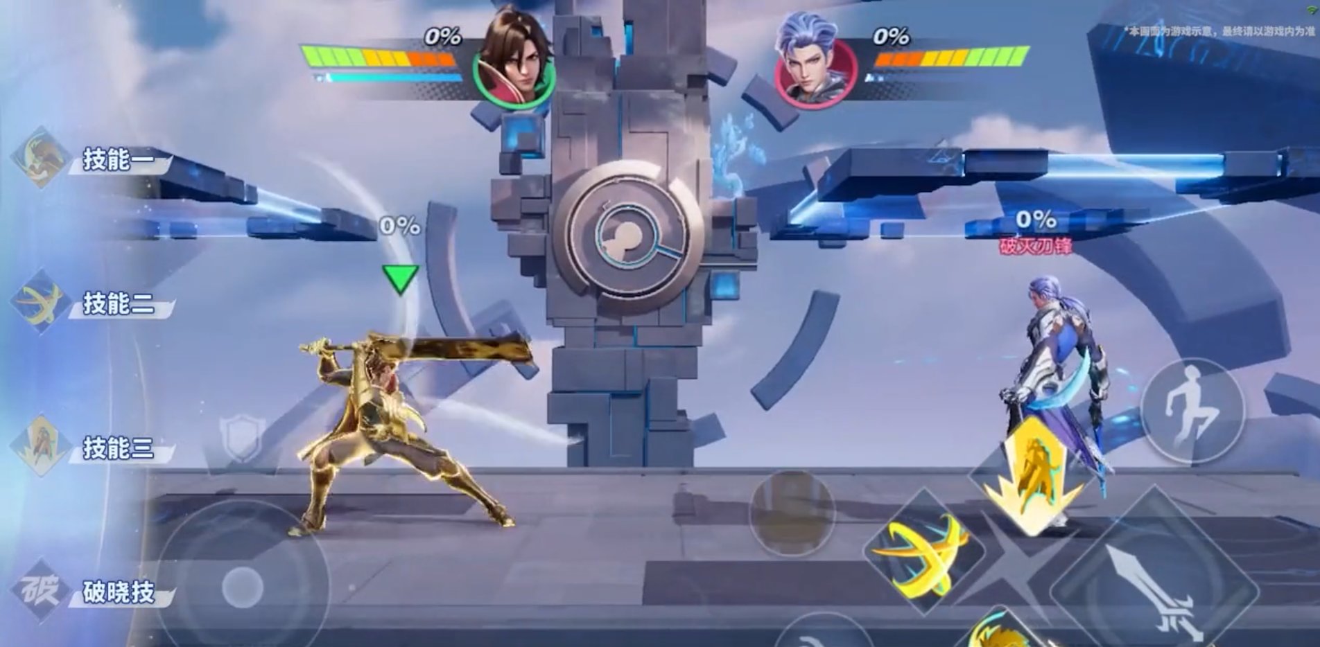 我的世界 重制版 截图18