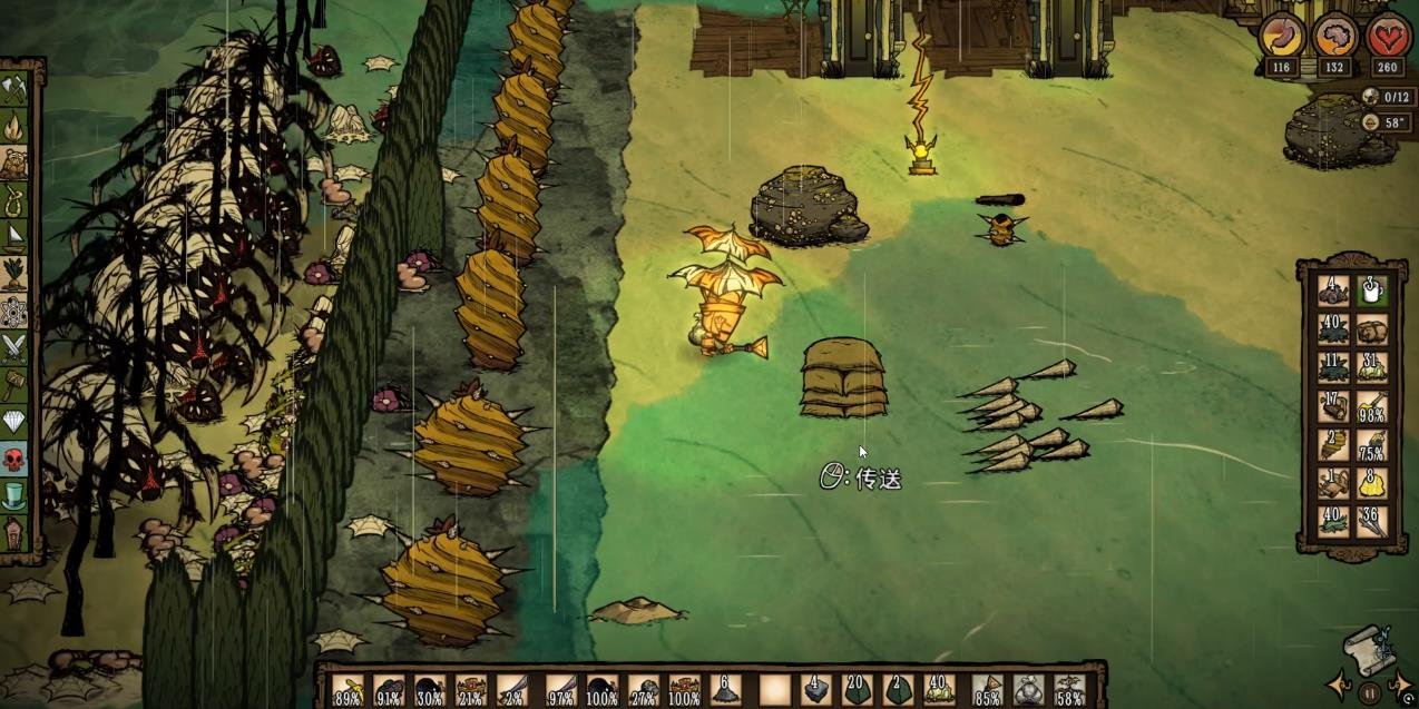 星露谷物语 完整版 截图6