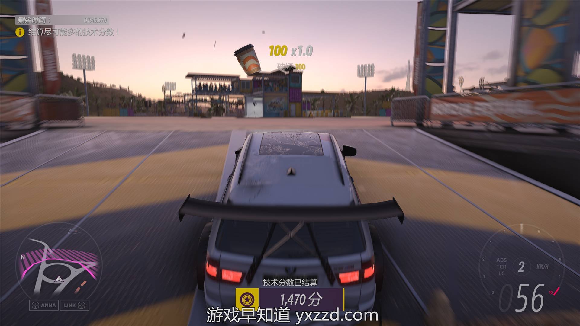 七日杀 终极版 截图4