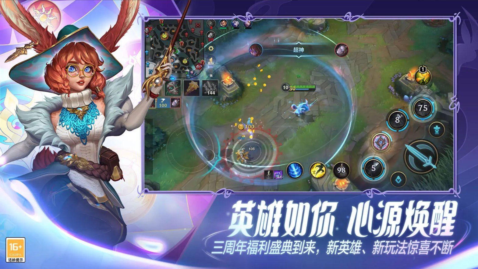 黑暗之魂3 完整版 截图20