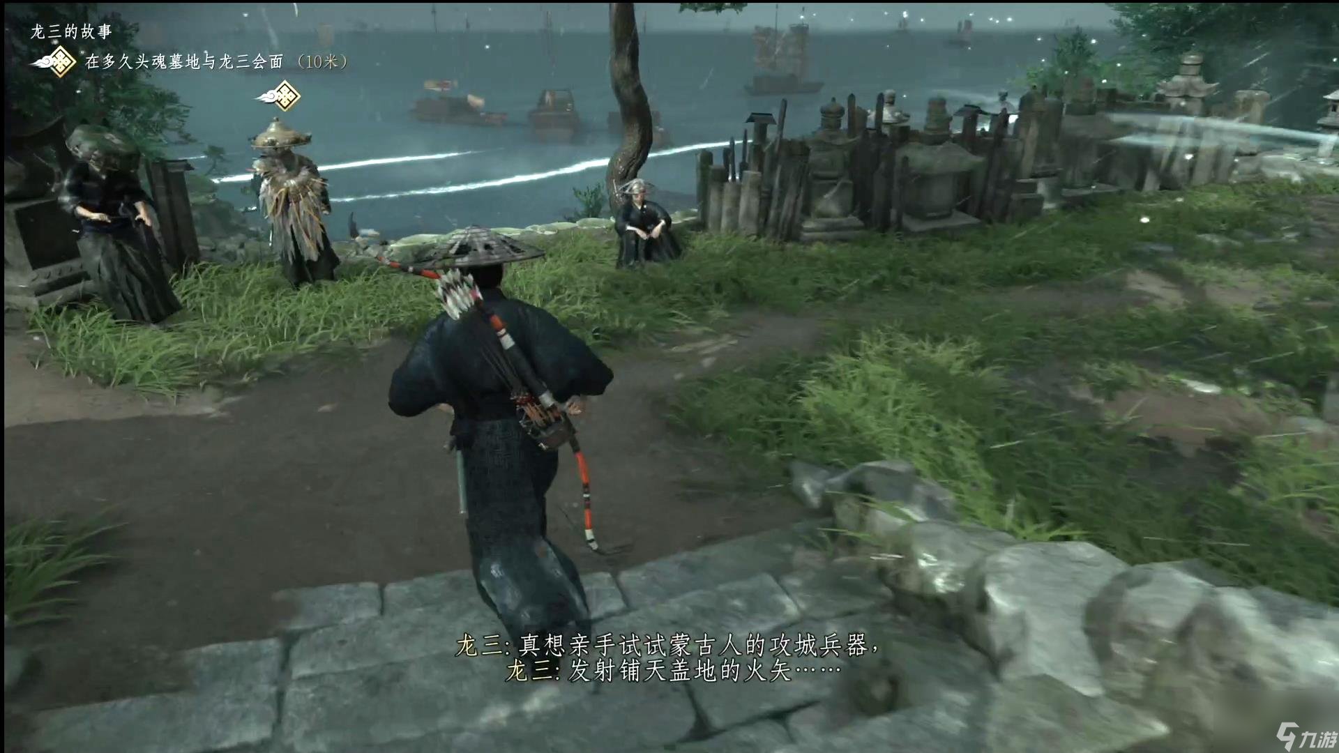 深岩银河 完整版 截图6