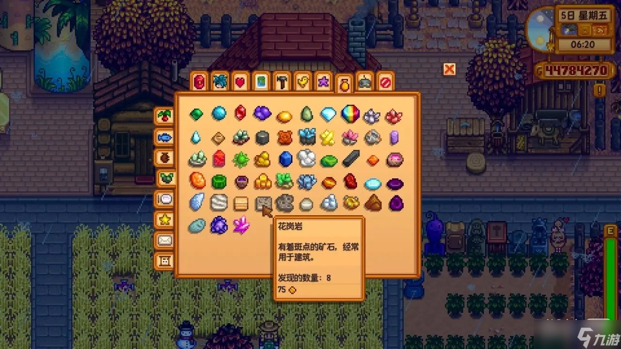 星际争霸2 年度版 截图16