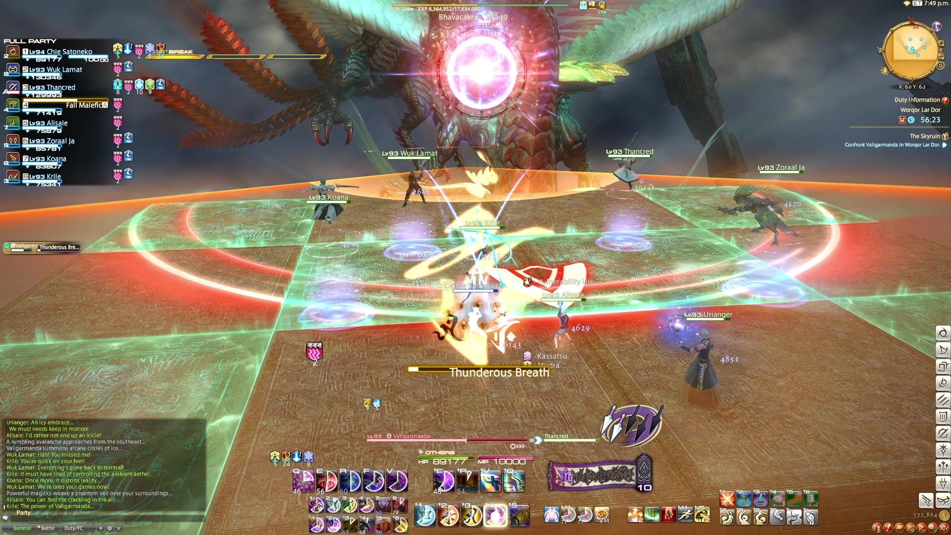 地平线：零之曙光 截图12