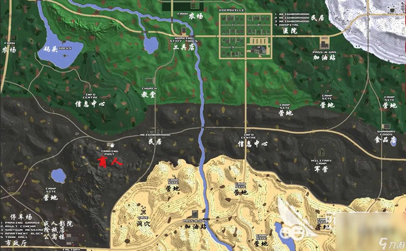 荒野大镖客2 年度版 截图17