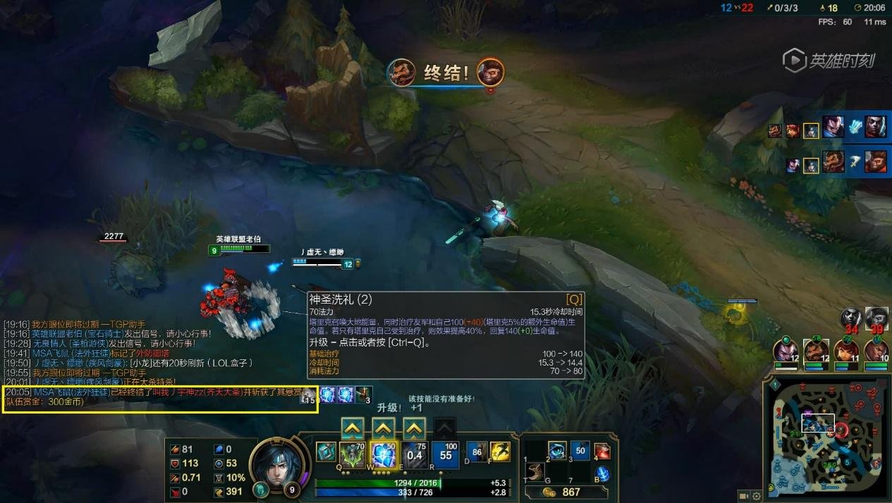 巫师3：狂猎 重制版 截图15