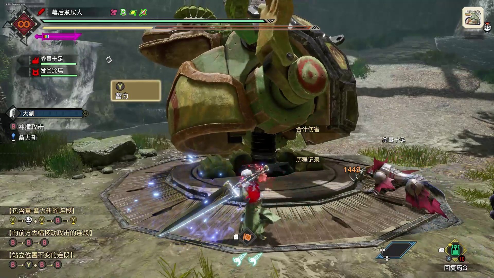 对马岛之魂 完整版 截图18