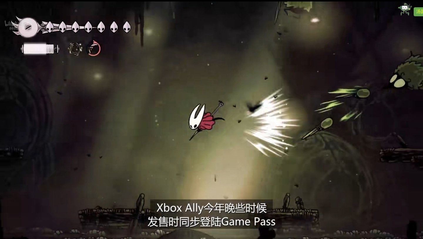 艾尔登法环 截图9