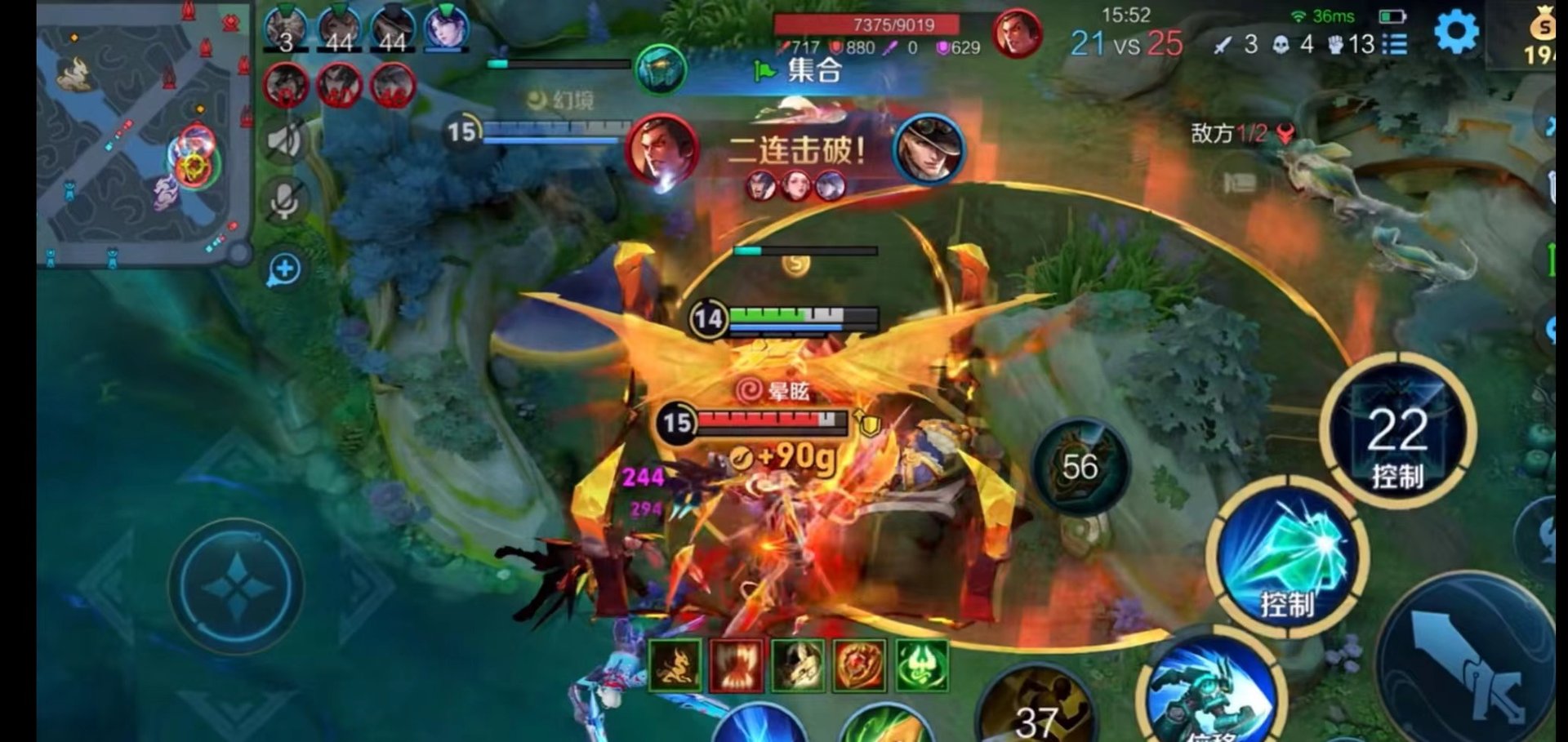 黑暗之魂3 完整版 截图11