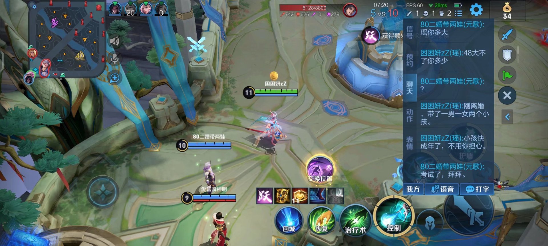 黑暗之魂3 完整版 截图13