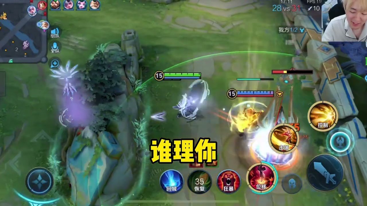 黑暗之魂3 完整版 截图21