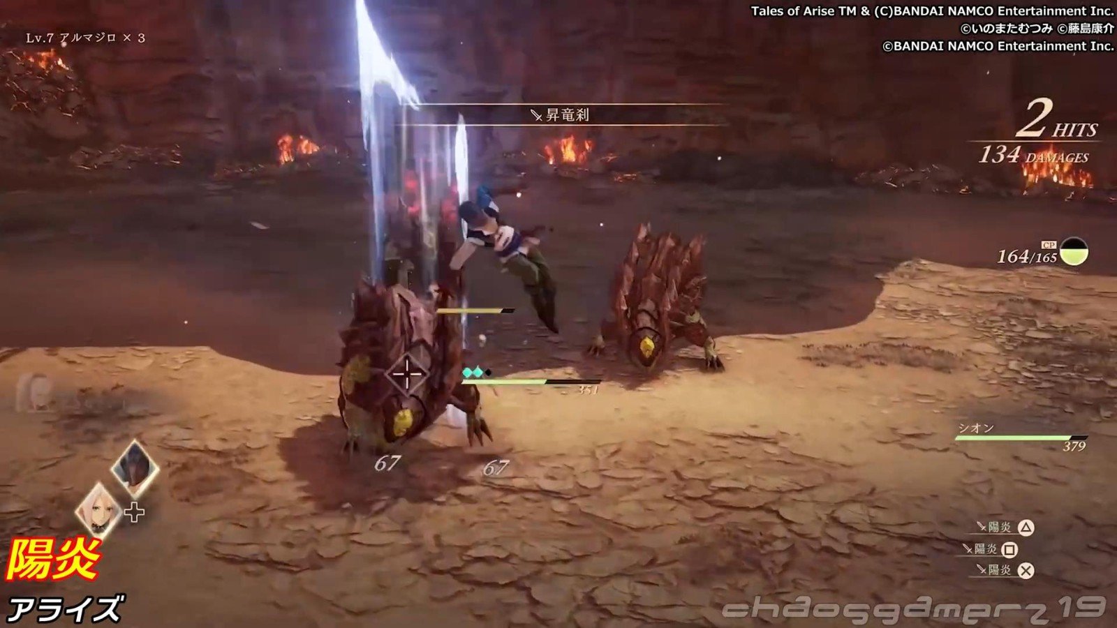 骑马与砍杀2 重制版 截图2