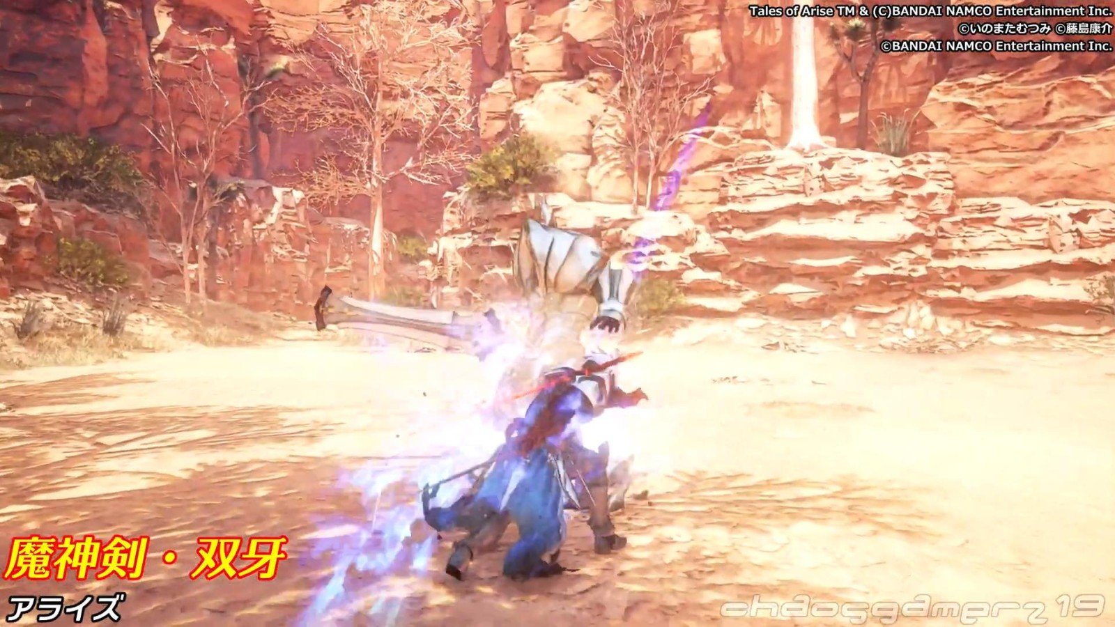 骑马与砍杀2 重制版 截图4