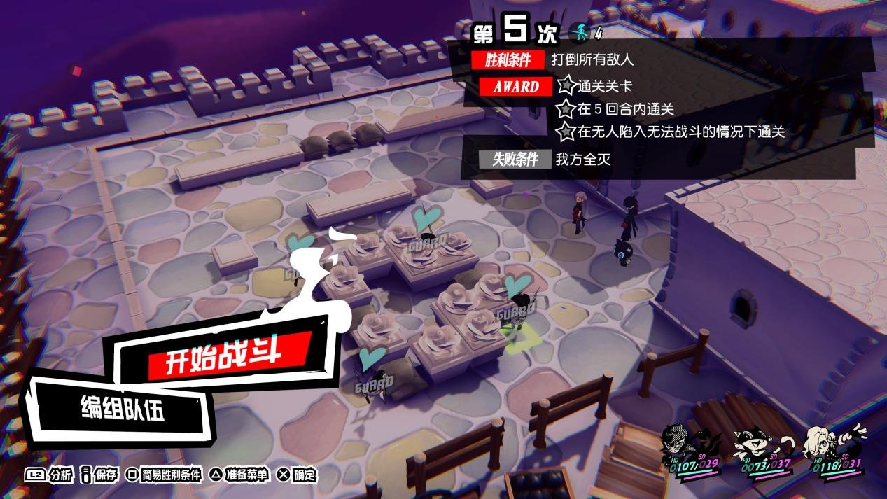 我的世界 年度版 截图9