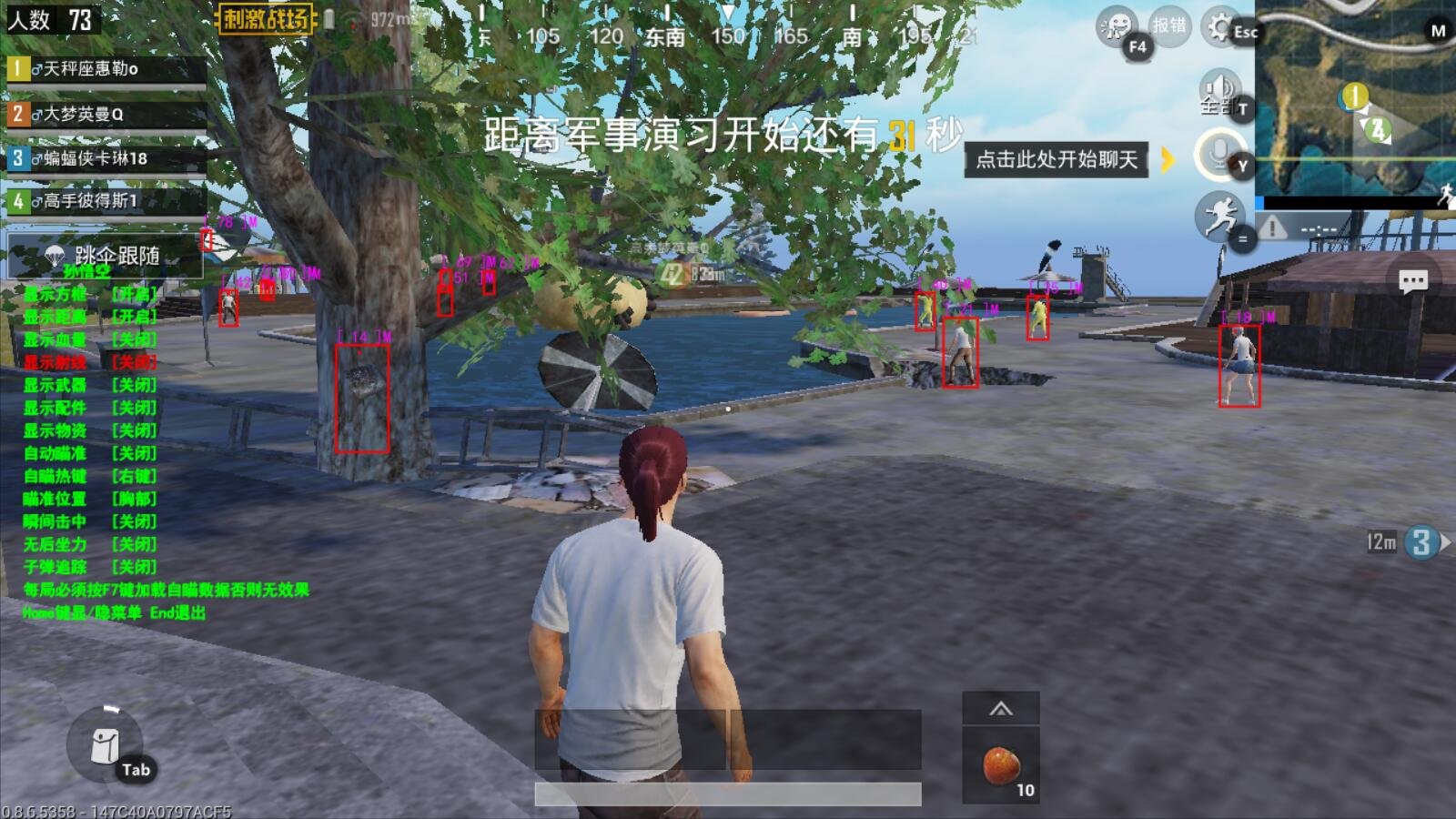 对马岛之魂 完整版 截图20