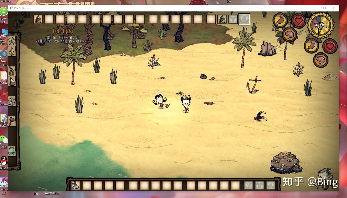 绝地求生 豪华版 截图16