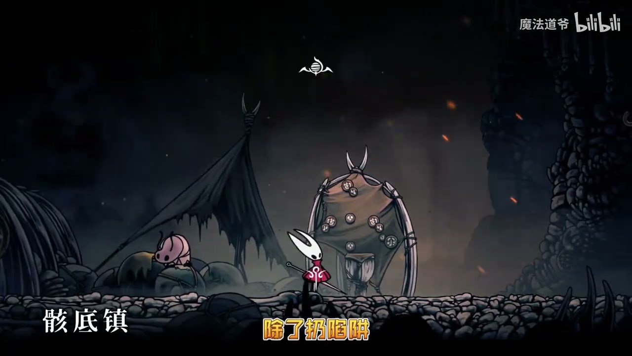 勇者斗恶龙11 完整版 截图15