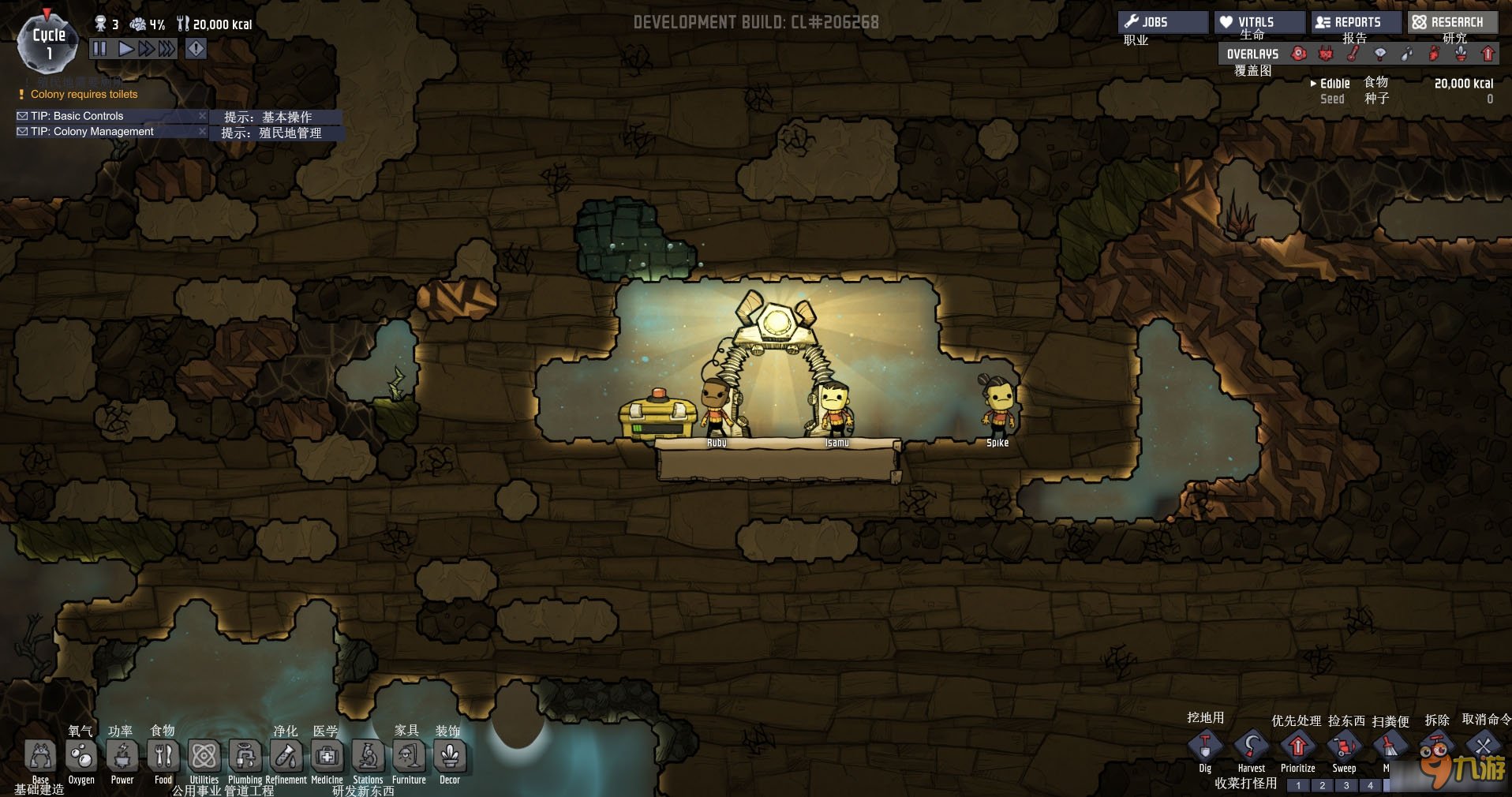 塞尔达传说：旷野之息 终极版 截图16