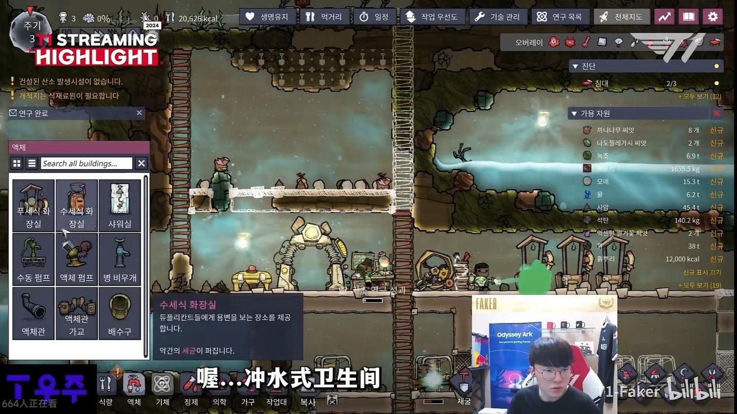 塞尔达传说：旷野之息 终极版 截图18