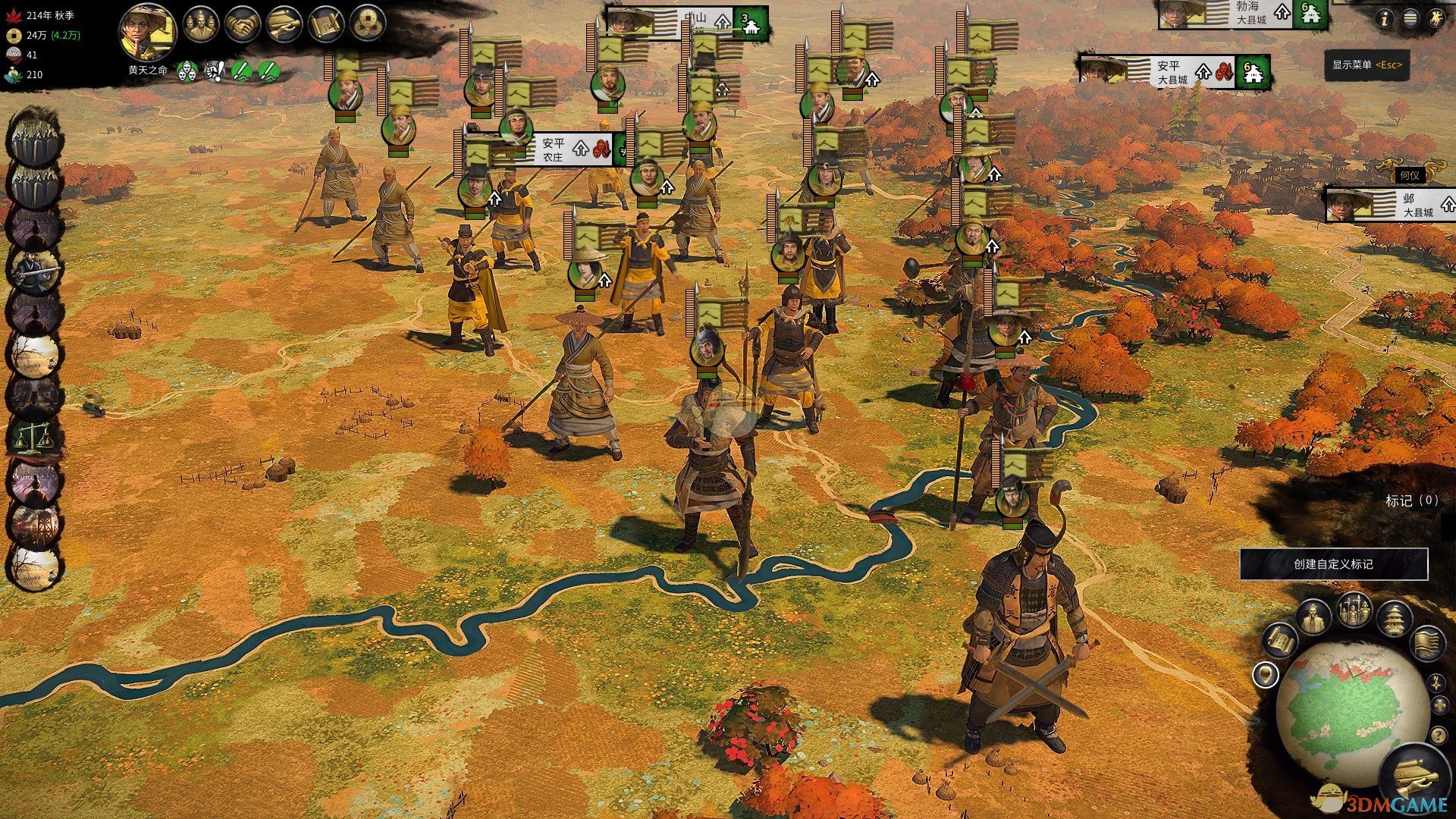 七日杀 终极版 截图2