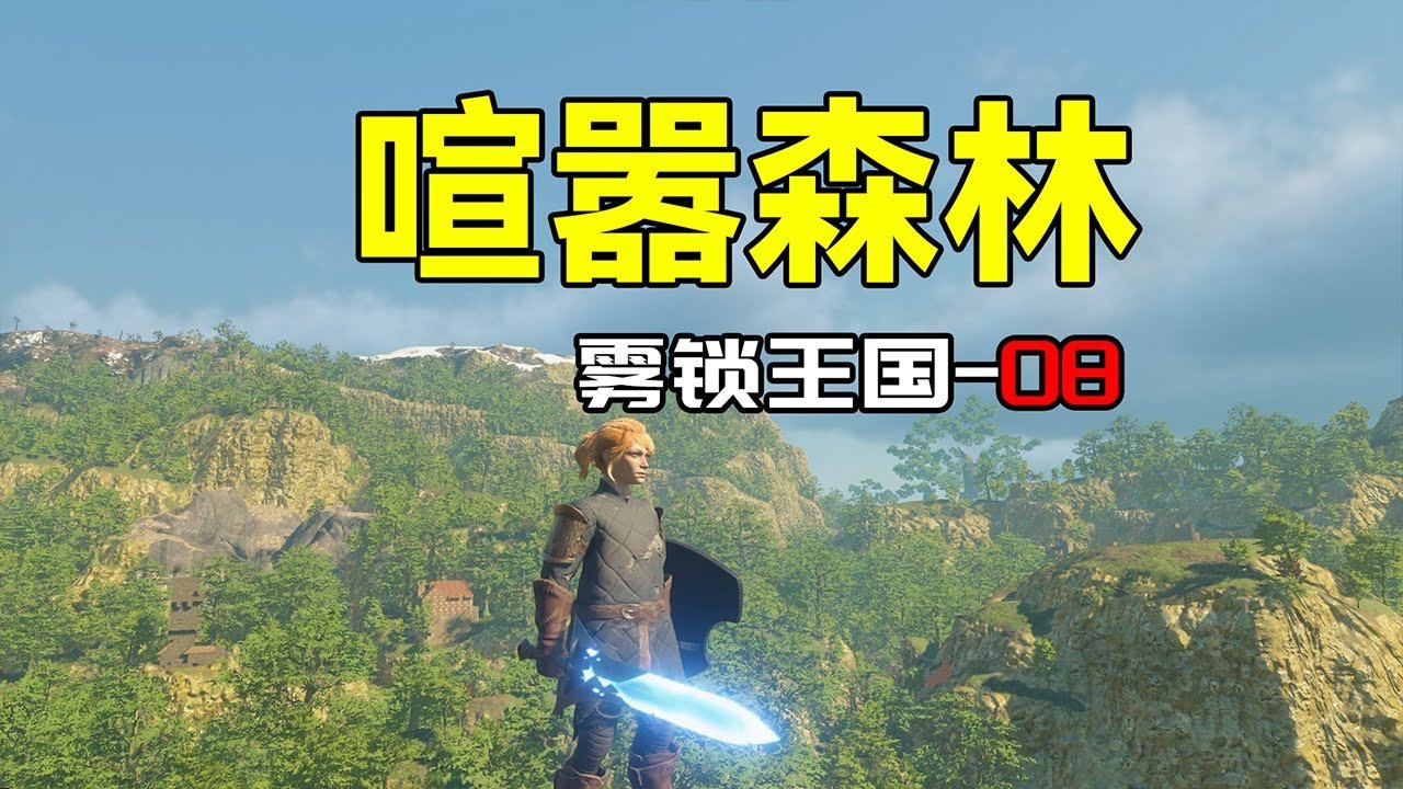 星际争霸2 年度版 截图18